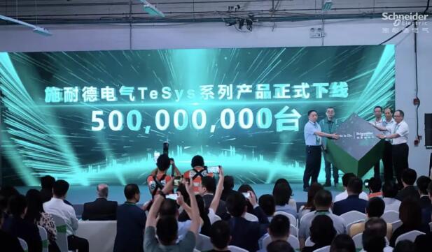 在中國就累計生產了5億臺——TeSys系列電機保護產品的百年傳奇！